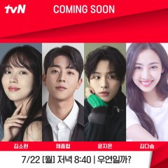 6 Drama Korea Tayang Juli 2024, Sweet Home Season 3 Paling Ditunggu