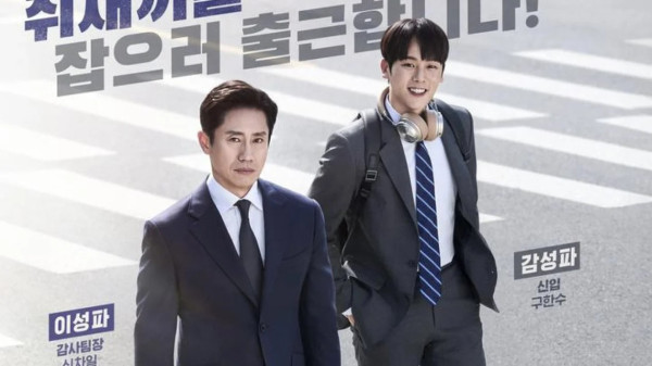 6 Drama Korea Tayang Juli 2024, Sweet Home Season 3 Paling Ditunggu