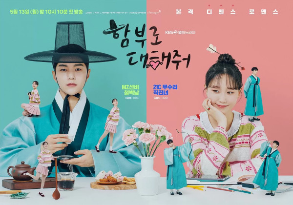 5 Drakor 2024 yang Populer secara Global tapi Ratingnya Kecil di Korea