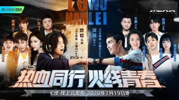 10 Drama China Tema Remaja Rating Tertinggi, dari Kisah Cinta sampai Persaingan