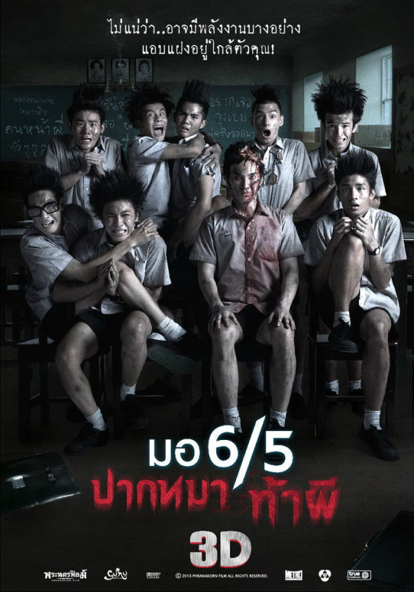 5 Film Thailand Horor Komedi Terbaik, Lucu Sekaligus Menegangkan