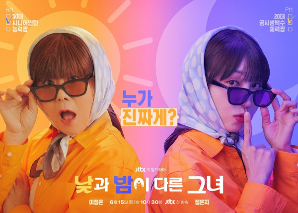 8 Drama Korea Komedi Romantis Rating Tertinggi di IMDb pada 2024 hingga Juni