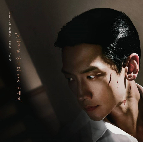 Sinopsis Red Swan dan Biodata Pemainnya, Drakor Laga Romantis dari Rain