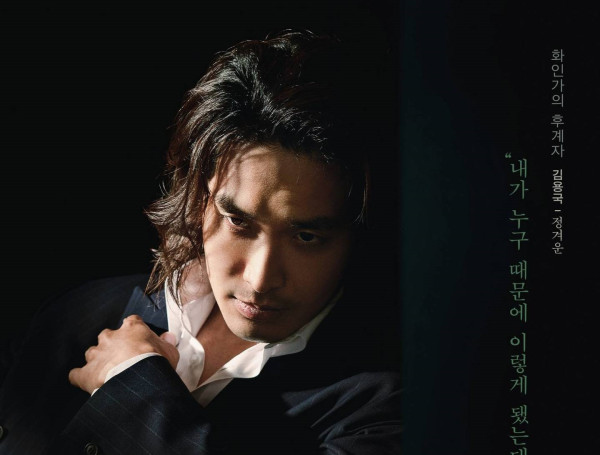 Sinopsis Red Swan dan Biodata Pemainnya, Drakor Laga Romantis dari Rain