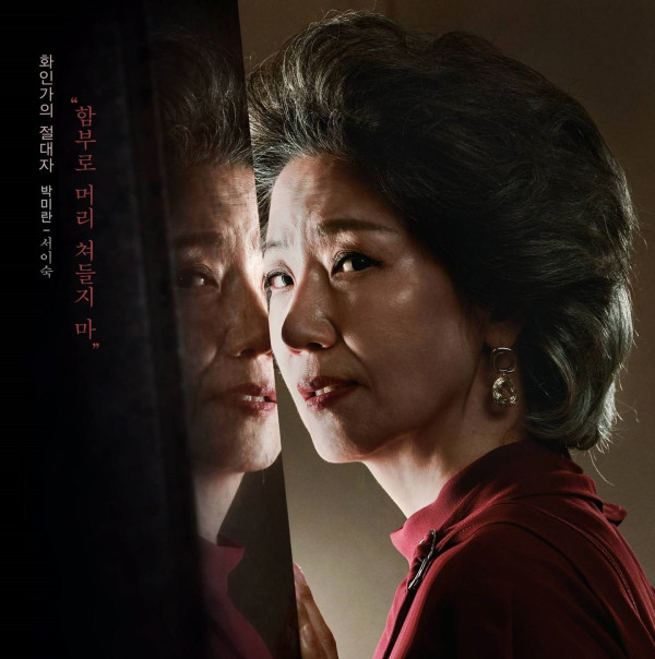 Sinopsis Red Swan dan Biodata Pemainnya, Drakor Laga Romantis dari Rain