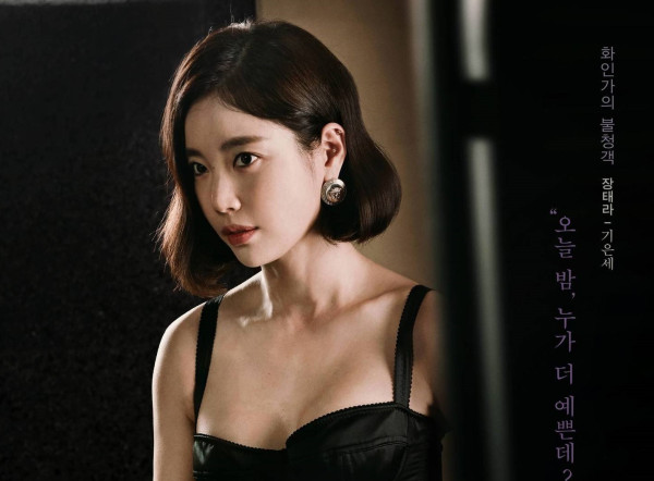 Sinopsis Red Swan dan Biodata Pemainnya, Drakor Laga Romantis dari Rain