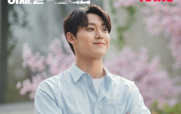 Gokil! Ini Jadwal Syuting Lee Do-hyun sebelum Wamil, Jalani 5 Proyek Bersamaan
