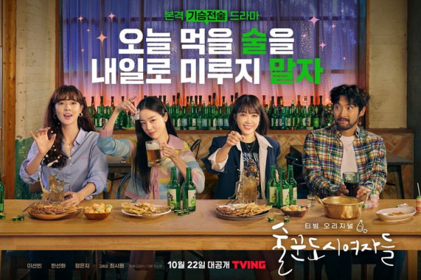 9 Drama Korea Tema tentang Kisah YouTuber dan Kreator Konten
