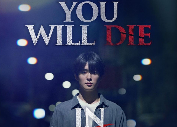 5 Film Korea Paling Ditunggu pada 2024, Nomor 4 Terlaris dan Tayang di Indonesia