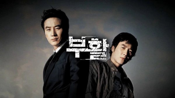 10 Drama Korea Misteri Rating Tertinggi Sepanjang Masa di IMDb