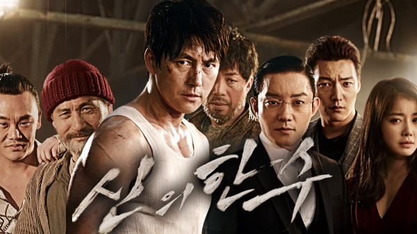 6 Drama Korea dan Film Choi Jin-hyuk Rating Tertinggi selain Miss Night and Day