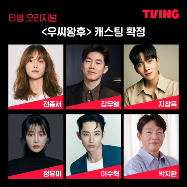 6 Drama Korea Upcoming Terpopuler Juli-Agustus 2024, Mayoritas Komedi Romantis