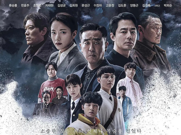 13 Drama Korea Thriller Terbaik Sepanjang Masa, Banyak Pemenang Baeksang