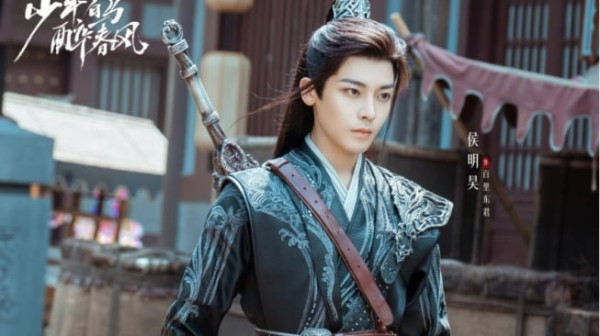 Sinopsis Dashing Youth dan Daftar Pemainnya, Dracin Wuxia Dunia Anak Muda