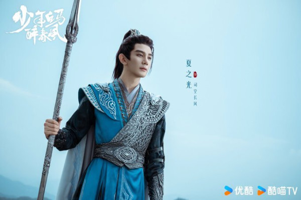 Sinopsis Dashing Youth dan Daftar Pemainnya, Dracin Wuxia Dunia Anak Muda