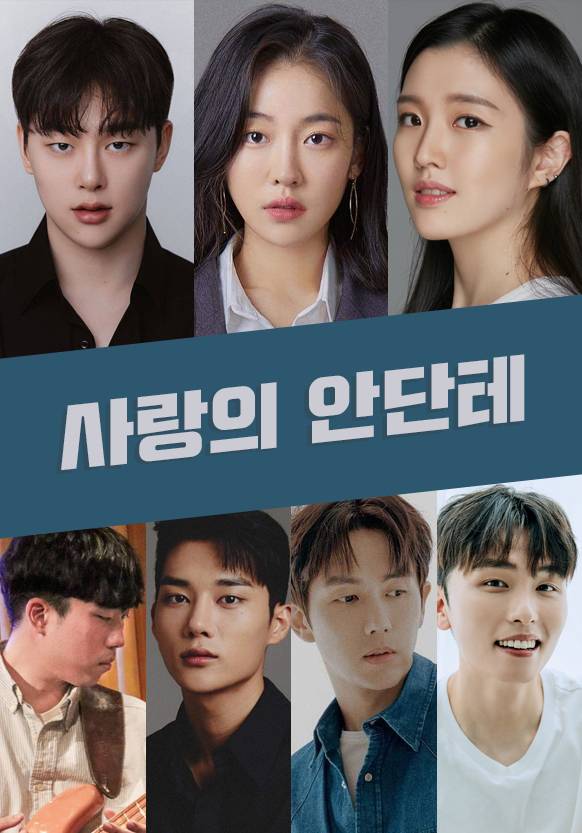 12 Drama Korea Tayang Agustus 2024, Paling Ditunggu Love Next Door dan Queen Woo