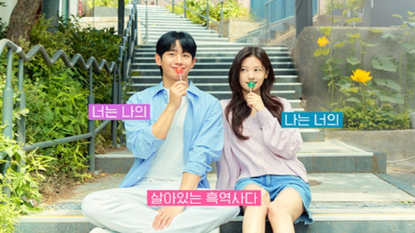 12 Drama Korea Tayang Agustus 2024, Paling Ditunggu Love Next Door dan Queen Woo