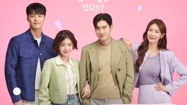 12 Drama Korea Tayang Agustus 2024, Paling Ditunggu Love Next Door dan Queen Woo
