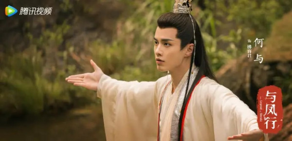 6 Drama China He Yu Rating Tertinggi selain Dashing Youth