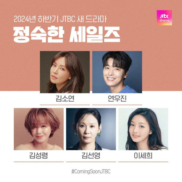 Sinopsis Virtuous Sales dan Daftar Pemainnya, Drakor Kim So-yeon Jualan Produk Seks