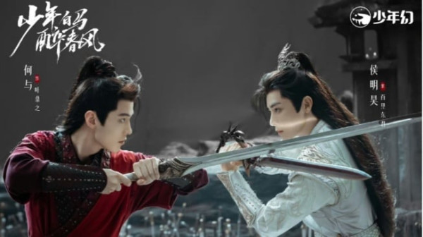 5 Drama China Wuxia Remaja Rating Tinggi dan Populer, Ada Dashing Youth