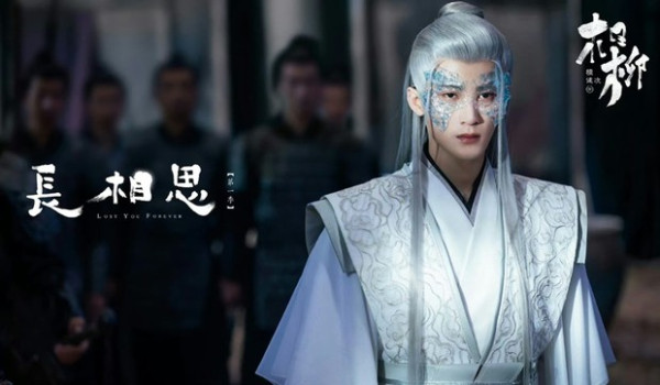 Sinopsis Lost You Forever Season 2 dan Daftar Pemainnya, Dracin Wuxia Romantis Rating Tinggi