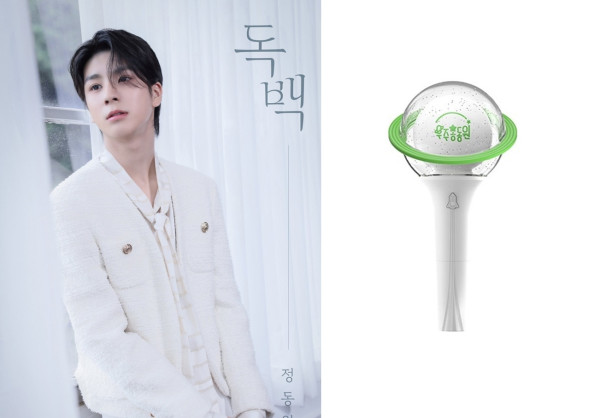 8 Pemain Drakor yang Punya Official Lightstick, Ada Byeon Woo-seok dan Jung Hae-in