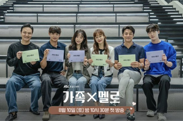 Drama Korea Tayang Agustus yang Dibintangi Idol K-Pop, Romance in the House Ada 3 Nama