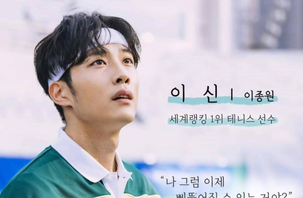 Sinopsis Bad Memory Eraser dan Daftar Pemainnya, Drakor Romantis tentang Teknologi Hapus Trauma