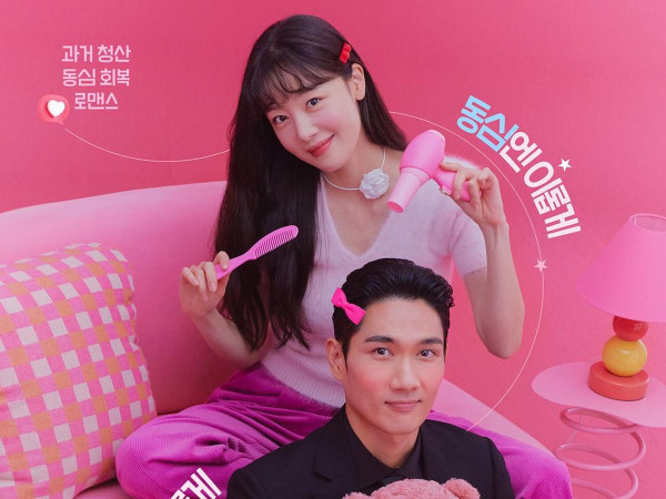 6 Drama Korea Romantis tanpa Penjahat pada 2024, Ada Serendipity's Embrace