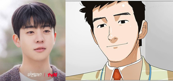 7 Perbedaan Serendipity's Embrace versi Drakor dan Webtoon