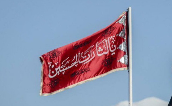 Apa Arti Bendera Merah Iran dan Makna Tulisannya?
