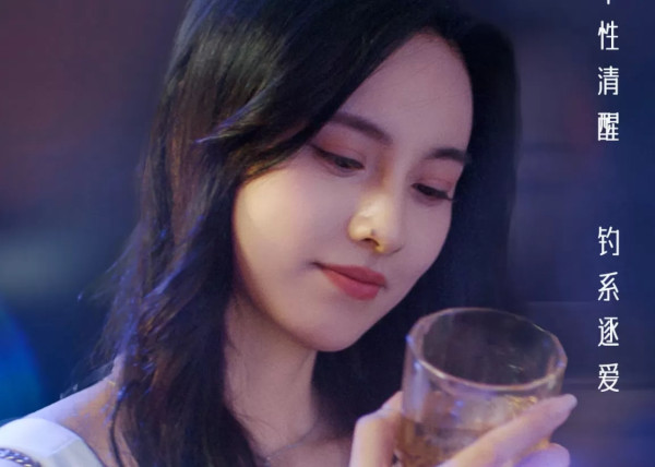 Sinopsis Embrace in the Dark Night dan Daftar Pemainnya, Dracin Romantis Misteri Terbaru