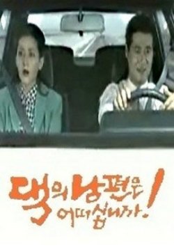 10 Drama Korea SBS Rating Tertinggi Sepanjang Masa, Ada Kisah Romantis Song Hye-kyo dan Lee Byung-hun