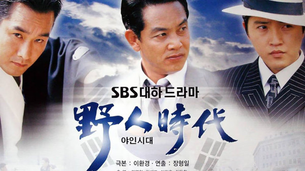 10 Drama Korea SBS Rating Tertinggi Sepanjang Masa, Ada Kisah Romantis Song Hye-kyo dan Lee Byung-hun