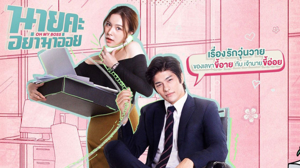 7 Drama Thailand Genre Romantis yang Viral di TikTok, Ada Mario Maurer