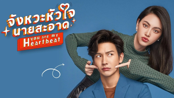 7 Drama Thailand Genre Romantis yang Viral di TikTok, Ada Mario Maurer