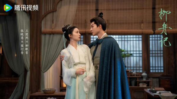 Sinopsis Are You the One dan Daftar Pemainnya, Dracin tentang Hilang Ingatan Berujung Cinta