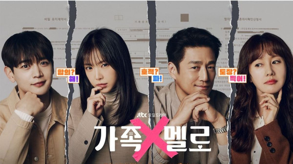 Drakor Terbaru Agustus 2024 dengan Rating Premiere Tertinggi, Ada Love Next Door