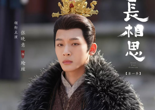 5 Drama China Zhang Wan Yi Terpopuler, Terbaru Are You the One