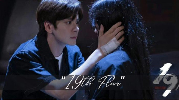 5 Drama China Wei Zhe Ming Rating Tertinggi, Terbaru You Are My Secret