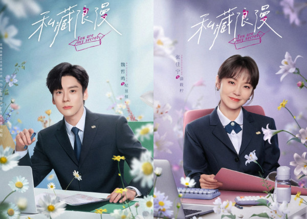 6 Drama China Rating Tertinggi Agustus 2024, Romantis dan Horor Mendominasi