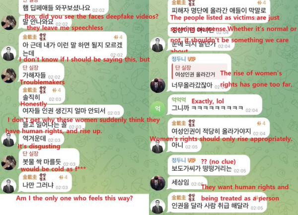Beredar Komentar Menjijikkan Para Pelaku Pornografi Deepfake Korea, Ada dari Kampus Top 10