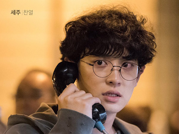 Profil Park Chanyeol dan Daftar Drama Korea-nya, Terbaru The Frog