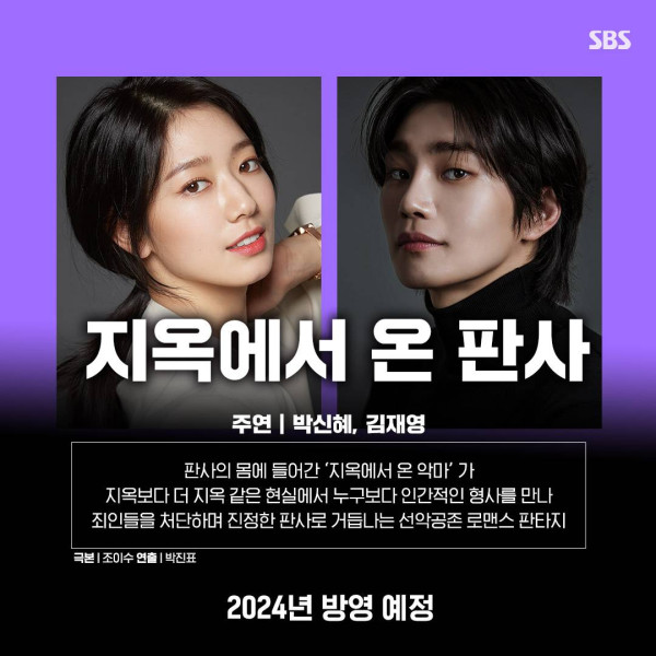 4 Drama Korea Paling Dinanti September 2024, Semua Pemain Bintang