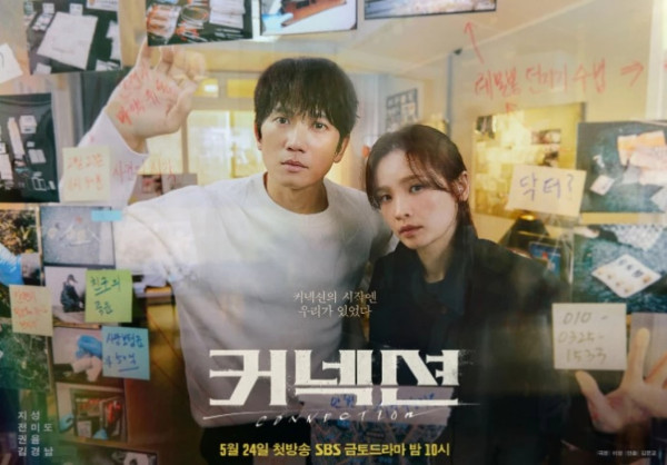 10 Drama Korea Thriller Rating Tertinggi Tahun 2024 di IMDb, 3 Judul Underrated