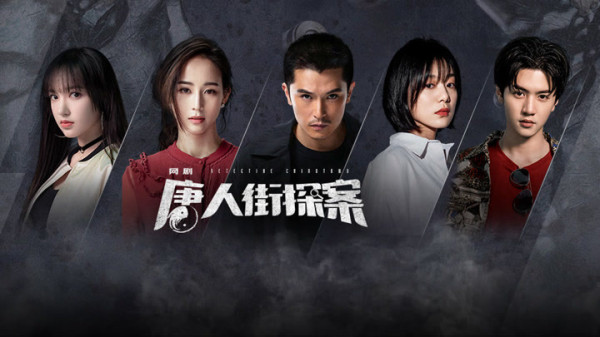 5 Drama China Chen Zhe Yuan Rating Tertinggi di MyDramaList