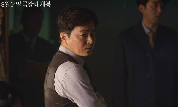 Sinopsis Land of Happiness dan Daftar Pemainnya, Film Mendiang Lee Sun-kyun Terbaru