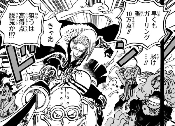 5 Fakta Figarland Garling, Disebut Jadi Elder Baru dalam One Piece Chapter 1125