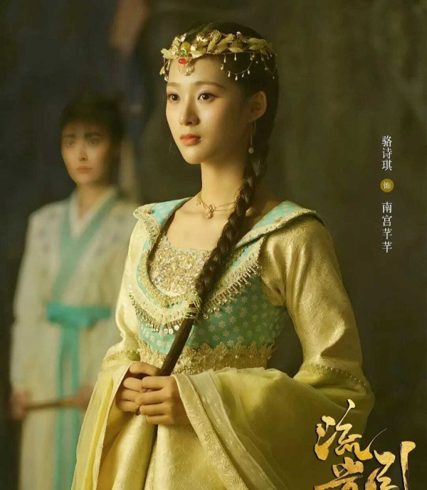 Sinopsis Fateful Love dan Daftar Pemainnya, Dracin Wuxia Romantis tentang Cinta Pangeran Dewa Perang